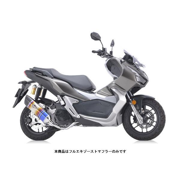 アールズギア  ADV150 マフラー リアルスペック コミューター フルエキゾーストマフラー[チタンドラッグブルー]  ADV150（'20〜）  RH44-01SD｜partsboxsj｜02