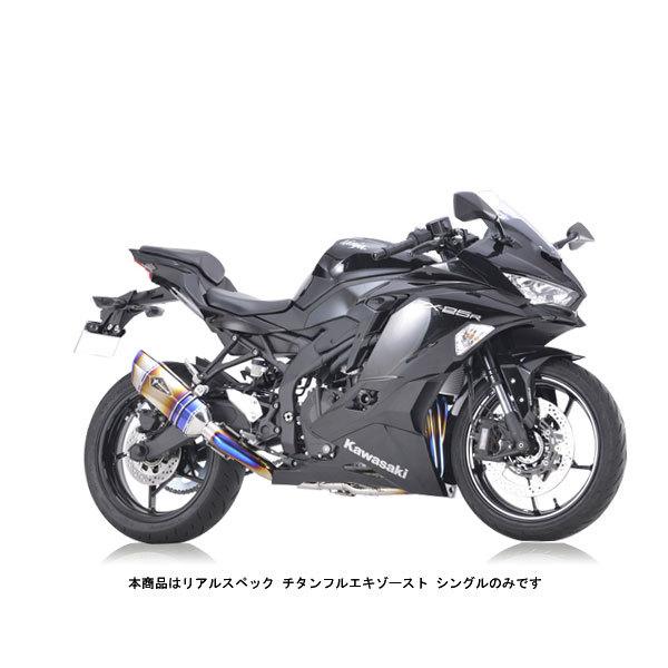 r's gear アールズギア ニンジャ ZX-25R マフラー リアル r's gear アールズギア ニンジャ ZX-25R マフラー リアル