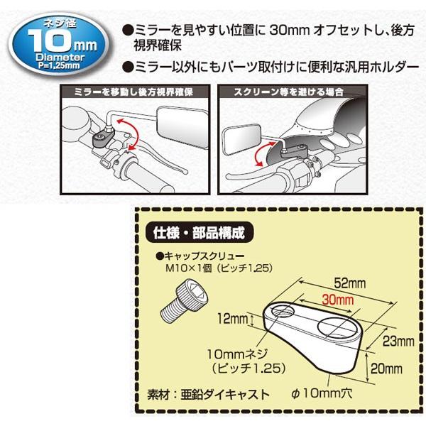 発送について TANAX（タナックス） 【5月16日出荷】TANAX オフセットホルダー30