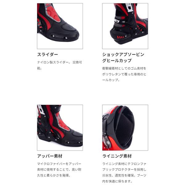 【6月3日出荷】SIDI シディ ブーツ ST ブラック/レッド 43(27.5cm)サイズ   SIDI2000000076522｜partsboxsj｜03