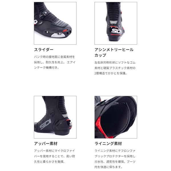 SIDI シディ ブーツ MAG-1 ブラック/ブラック 42(26.5cm)サイズ  SIDI8017732431172｜partsboxsj｜03