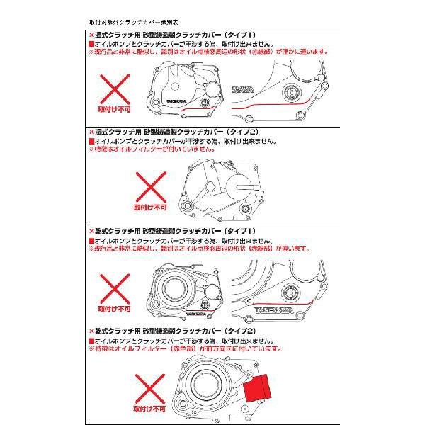 ゴリラ　純正クラッチカバー 純正クラッチ純正オイルポンプ スペシャルパーツ武川 【10月20日出荷】武川 モンキー・ゴリラ他用