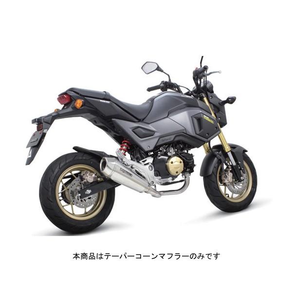 武川 テーパーコーンマフラー(政府認証) グロム[JC75] SP04-02-0303_1