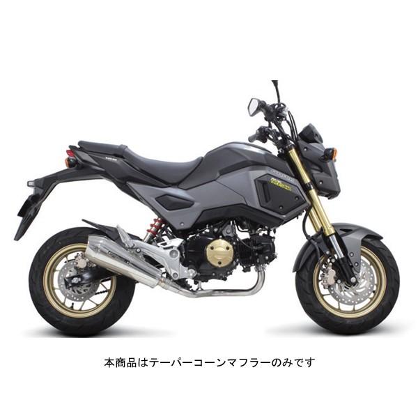 武川 テーパーコーンマフラー(政府認証) グロム[JC75] SP04-02-0303_2