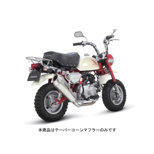 武川 テーパーコーンマフラー(政府認証) モンキーFI SP04-02-0304_1