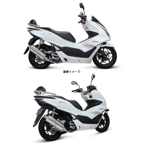 武川 パワーサイレントオーバルマフラー 政府認証 PCX125(JK05)/PCX160(KF47) SP04-02-0341