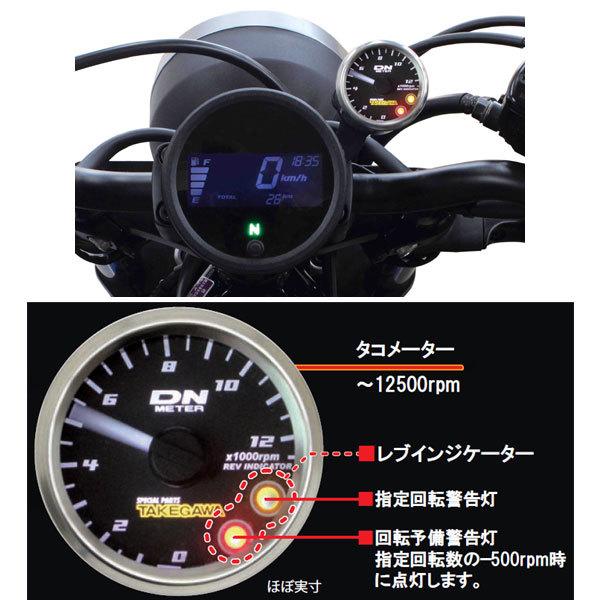 05 05 00 Sp武川 スモールdnタコメーター F48 rpm レブル250 レブインジケーター付き Sp店 Iyrmorkfp9 バイク Kccc Uk