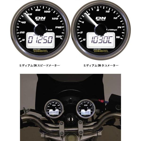 スペシャルパーツ武川 【1月14日出荷】武川 エイプ50/100（エイプ）用