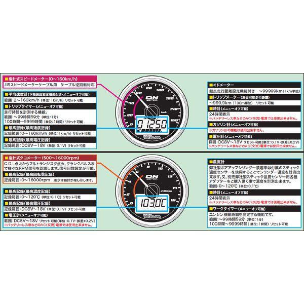 スペシャルパーツ武川 武川 エイプ50/100（エイプ）用 DNスピード