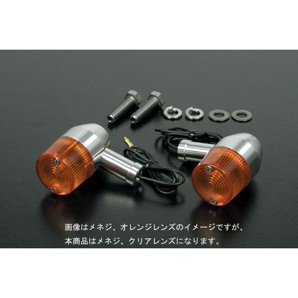 武川  汎用アルミ削り出しウインカーセット (Bタイプ/M10メネジ/ショート/クリアレンズ)　SP05-08-0135