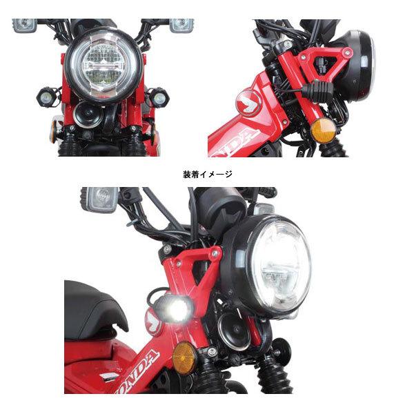 ハンターカブ用LEDフォグランプkit武川05-08-0575