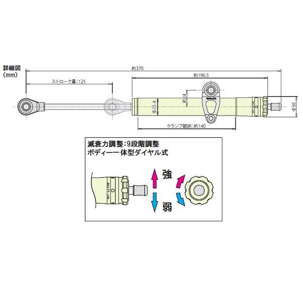 スペシャルパーツ武川 武川 ステアリングダンパーセット モンキー125