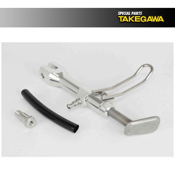 じじお 8月2日出荷】武川 アジャスタブルサイドスタンド CT125/PCX(JK05