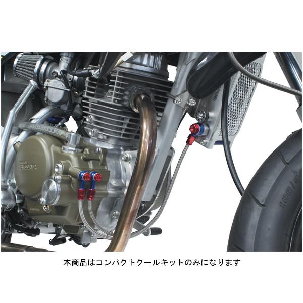 スペシャルパーツ武川 武川 コンパクトクールキット(クラッチ/スリム