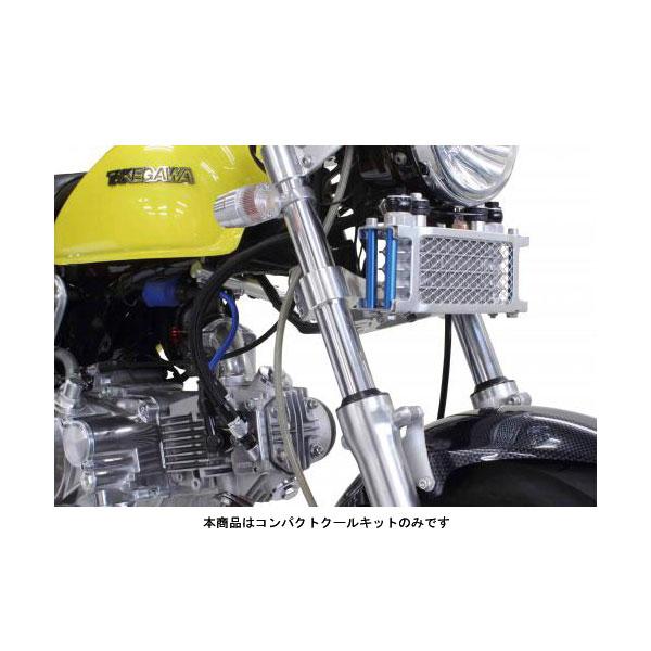 武川 コンパクトクールキット(4フィン5オイルライン/ブレードホース#4)  モンキー・ゴリラ  SP07-07-0387_1
