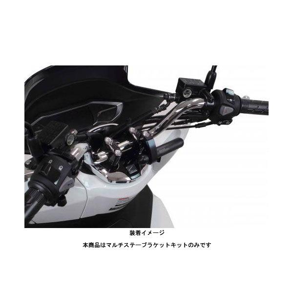 スペシャルパーツ武川 武川 マルチステーブラケットキット スペシャルパーツ武川 武川 マルチステーブラケットキット