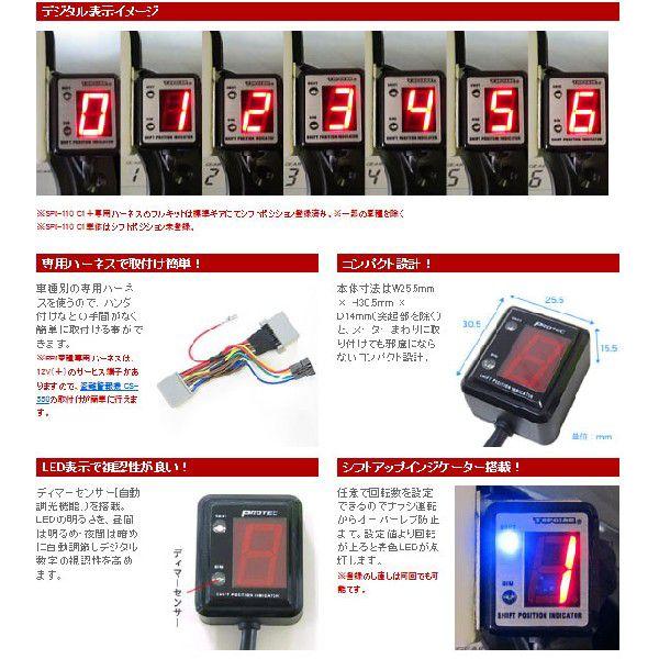 専用 PROTEC（プロテック） No.11338 TZR250R/RS/SP/SPR[3XV '91〜]専用
