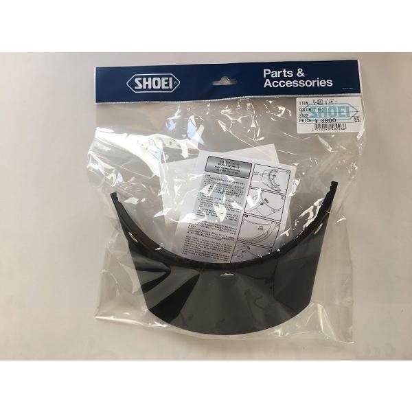 SHOEI ショウエイ EX-ZERO用 オプション バイザー V-480 SHOEI ショウエイ EX-ZERO用 オプション バイザー V-480