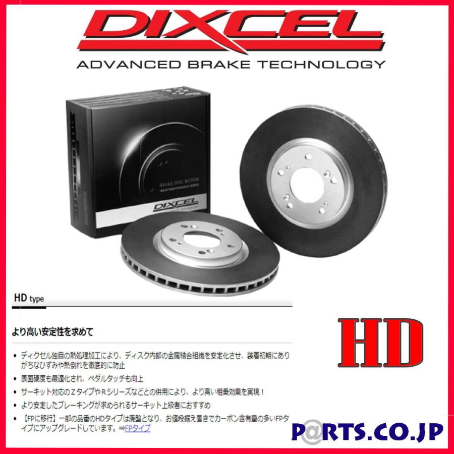 フロント ブレーキディスクローター HDタイプ 04〜07 MCC スマート フォーフォー 1.5 BRABUS (454034)｜partscojp