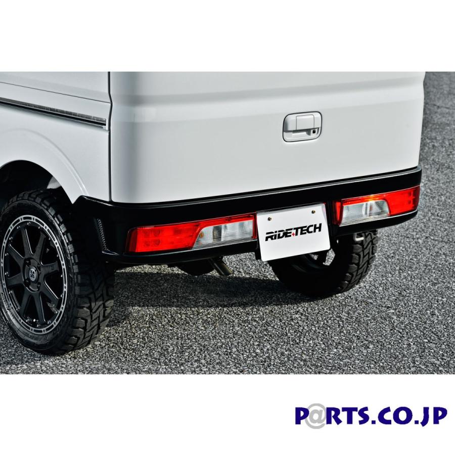 ライドテック スズキ エブリイ DA17W/V UPリアバンパー : PARTS.CO.JP