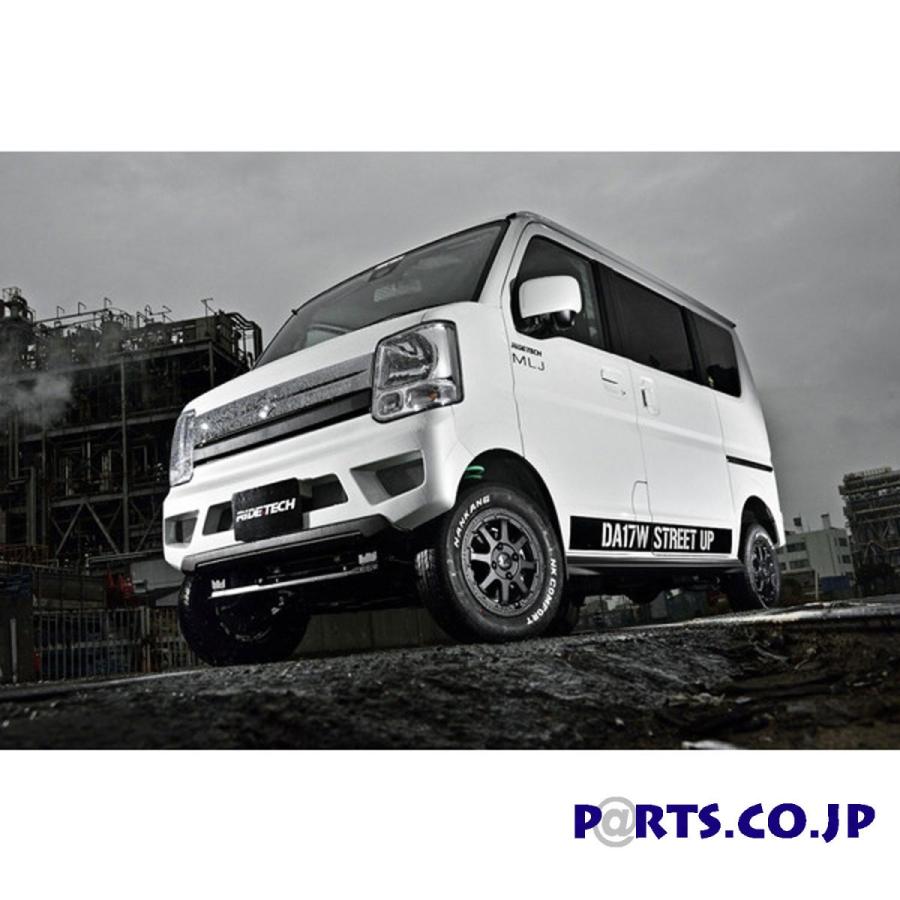 ライドテック エブリイ DA17W/V用 RIDE-TECH ローダウンサス 車 ライド