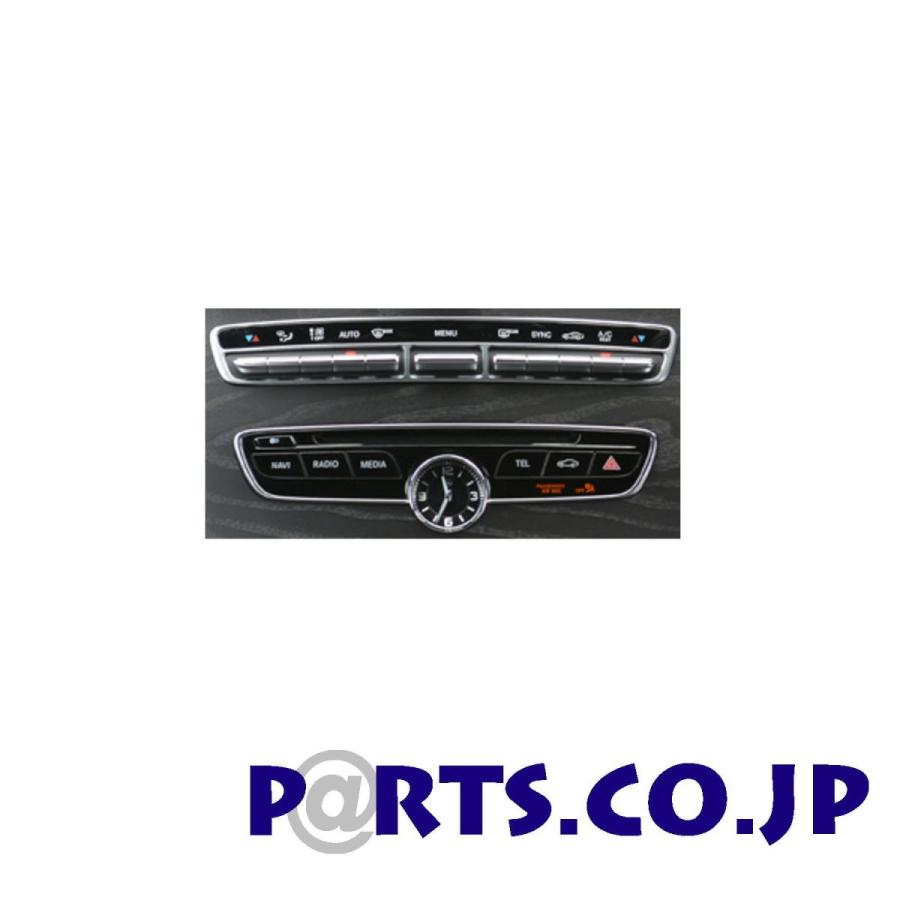 メルセデスベンツ NTG5.0 | テレビ・ナビキャンセラー - Car Dealer Tools NTG UNLOOK 5 star 2 テレビキャンセラー/ナビキャンセラー 15/05〜 メルセデスベンツ AMG-GT C190