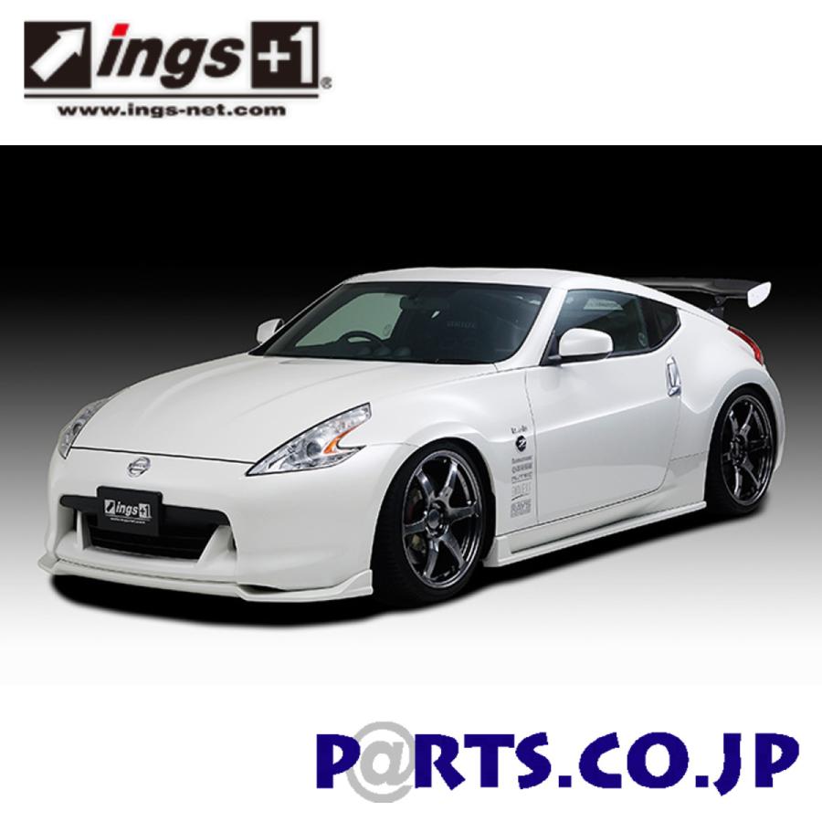 z34 フェアレディz トップシークレット フロントリップ スポイラー 