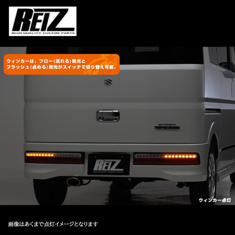 流星バージョン DA17W エブリイワゴン オールLEDテールランプ スモーク