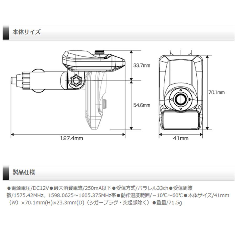 COMTEC コムテック 高感度GPSレシーバー ZERO 109C GPSで新型