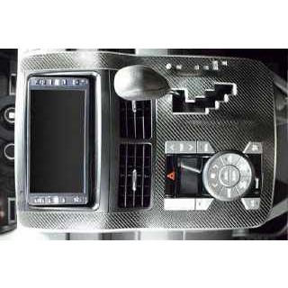 HASEPRO(ハセプロ)  マジカルカーボン 真っただ中コンソール しろがね色 ZRR70系 ノア(2007/06〜2010/03) 車、バイク、自転車-ドレスアップ用品-ステッカー、デカール