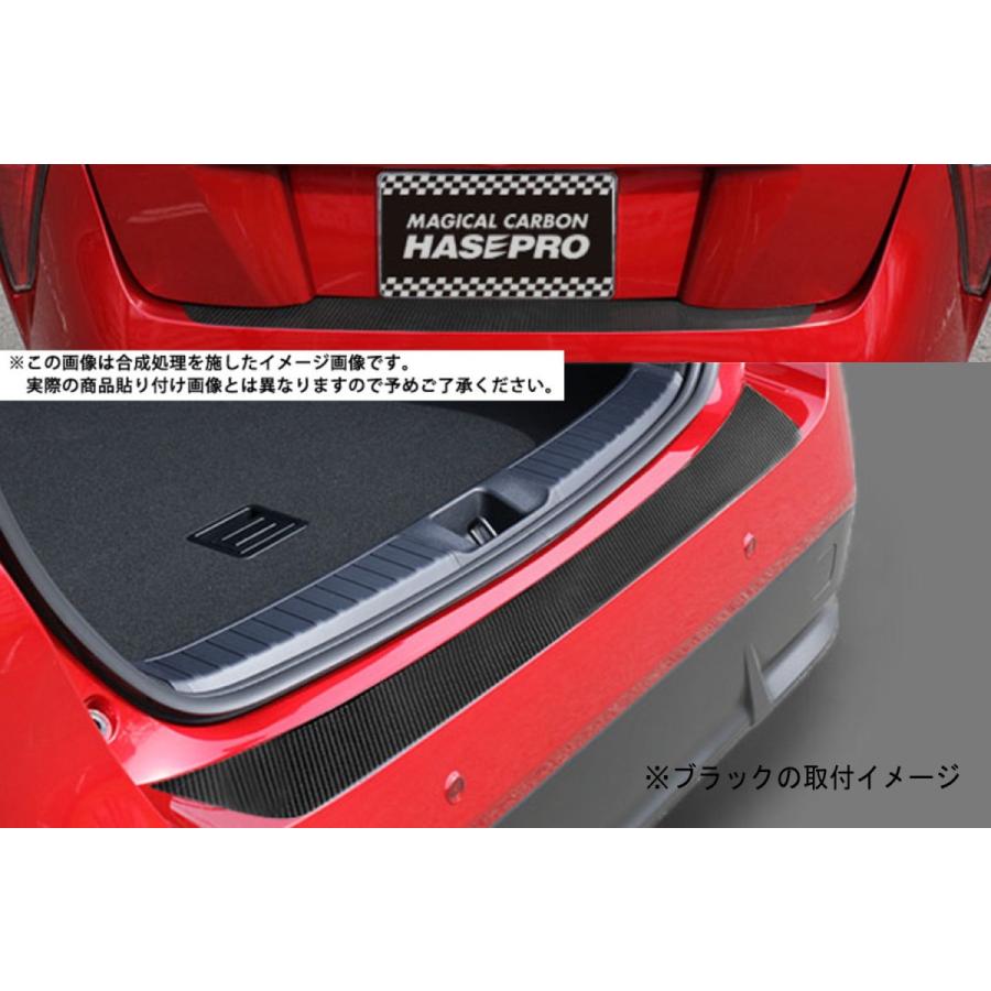 ハセプロ  マジカルカーボン カーゴステップガード  シルバー トヨタ　プリウス　ZVW50系　(2015/12〜)