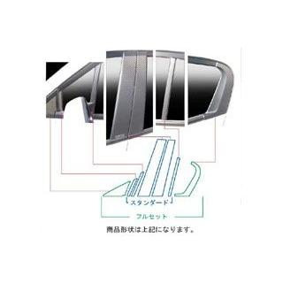 HASEPRO(ハセプロ)  マジカルカーボン ピラー仕かける しろがね色 ZE2 はたご屋敷き地(2009/2〜)