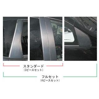 HASEPRO(ハセプロ)  マジカルカーボン ピラーセット フルセット ガンメタ GE6〜9 フィット(2007/10〜2010/9)