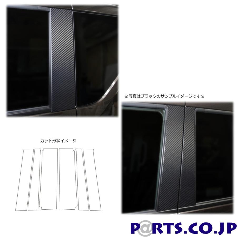ハセ・プロ　マジカルカーボン ピラー　スタンダードセット　ミツビシ　ekクロススペース　B30A系　2020.3〜 シルバー（CPM-40S）