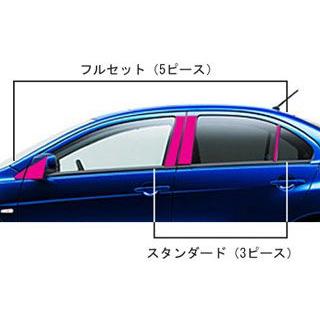 HASEPRO(ハセプロ)  マジカルカーボン ピラー仕かける スタンダードタタイプ つや消し黒いこと CX4A ギャランフォルティススポーツパック(2008/12〜)