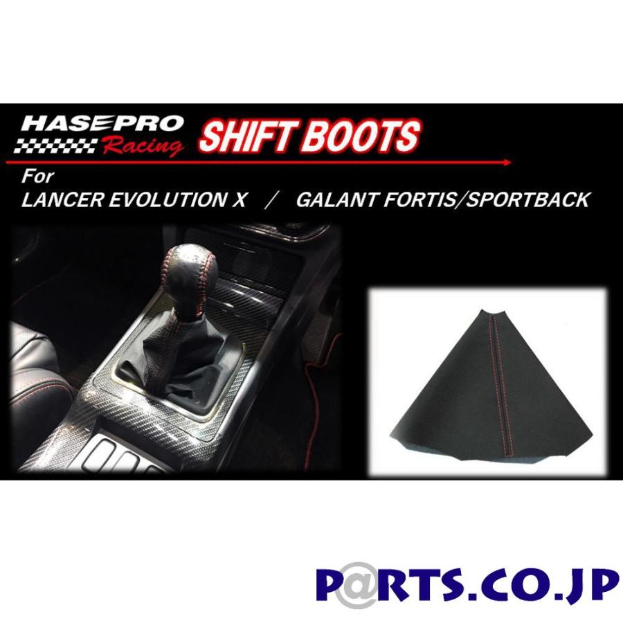 ハセプロ レーシング シフトブーツ Mt車用 ランサーエボリューションx ギャランフォルティス スポーツバック 26 Hpr Sibm1 Parts Co Jp Yahoo 店 通販 Yahoo ショッピング