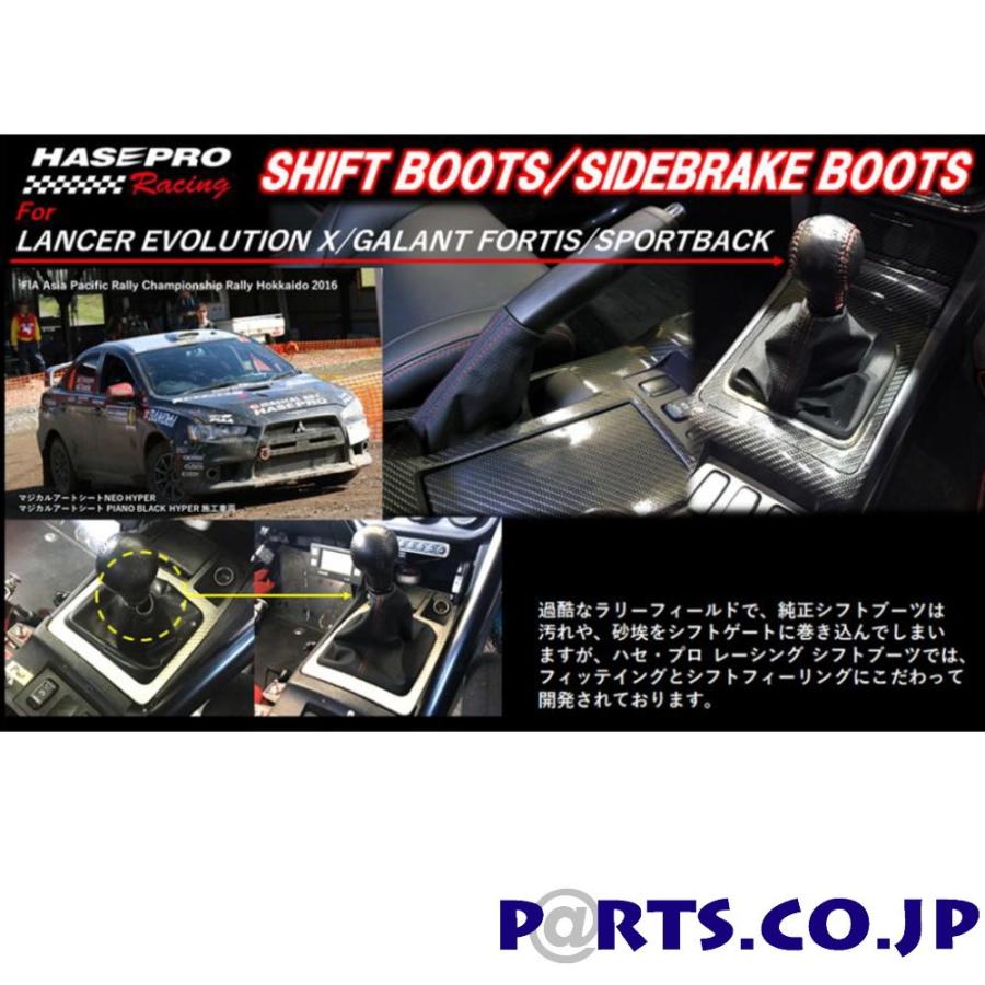 ハセプロ レーシング シフトブーツ Mt車用 ランサーエボリューションx ギャランフォルティス スポーツバック 26 Hpr Sibm1 Parts Co Jp Yahoo 店 通販 Yahoo ショッピング