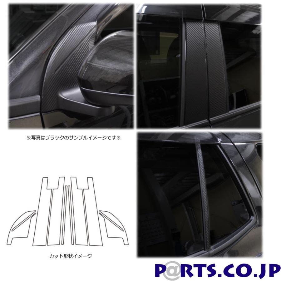 ハセ・プロ　マジカルアートシート　ピラーフルセット　バイザーカットタイプ　ダイハツ　ロッキー　A200系　2019.11〜　ガンメタ（MSGU-PD14VF）