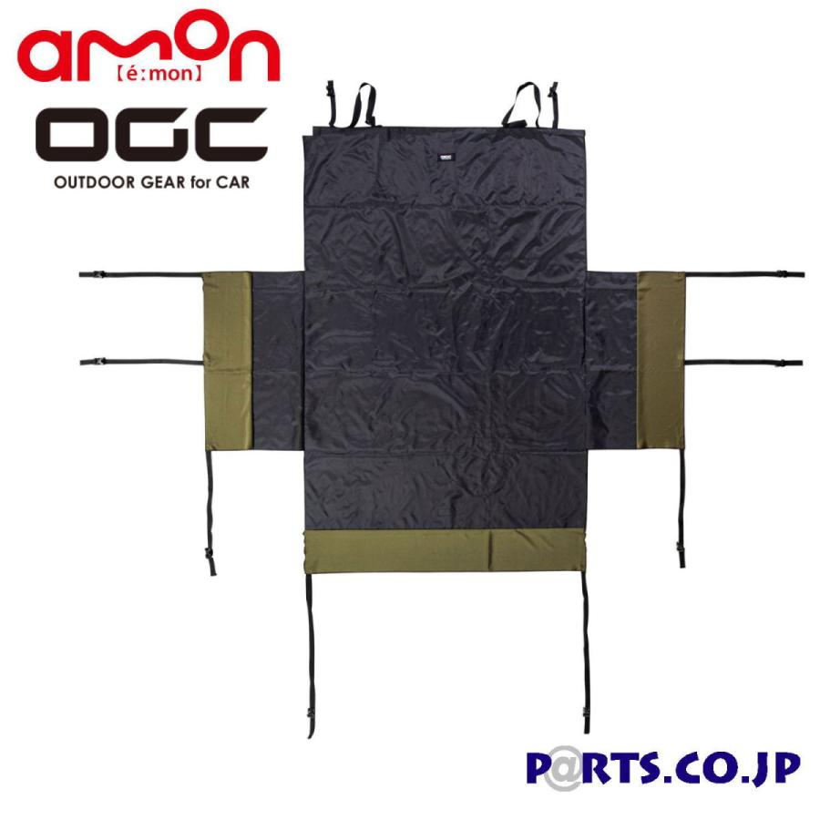 AMON（エーモン） OGC ラゲッジプロテクトクロス PT8630-BK ラゲッジルーム