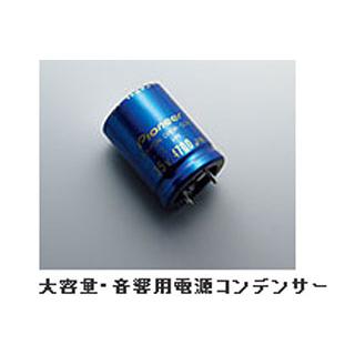 carrozzeria(カロッツェリア) 100Wx4 ブリッジャブルパワー carrozzeria(カロッツェリア) 100Wx4 ブリッジャブルパワー