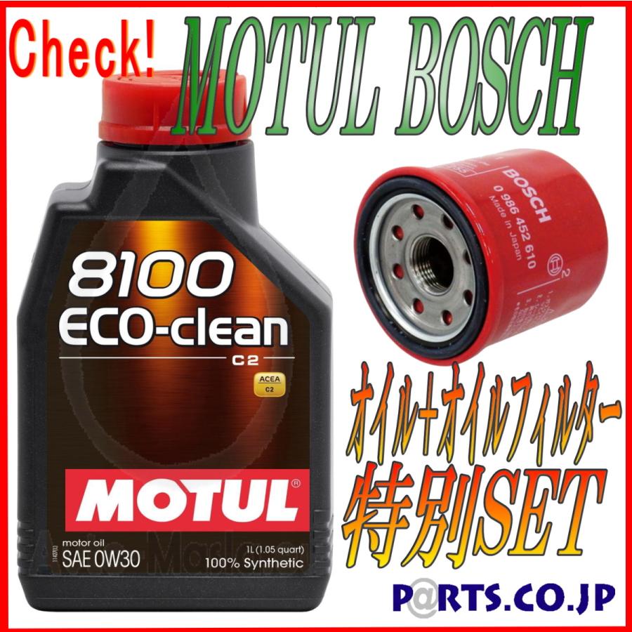 0w30 1lx5 国産車用オイルフィルター タイプ R T 9 トヨタ マーク Ii ブリット Gx115w 1g Fe 平成14年1月 平成19年6月 4wd A T 00cc 41 1028f 790 Parts Co Jp Yahoo 店 通販 Yahoo ショッピング