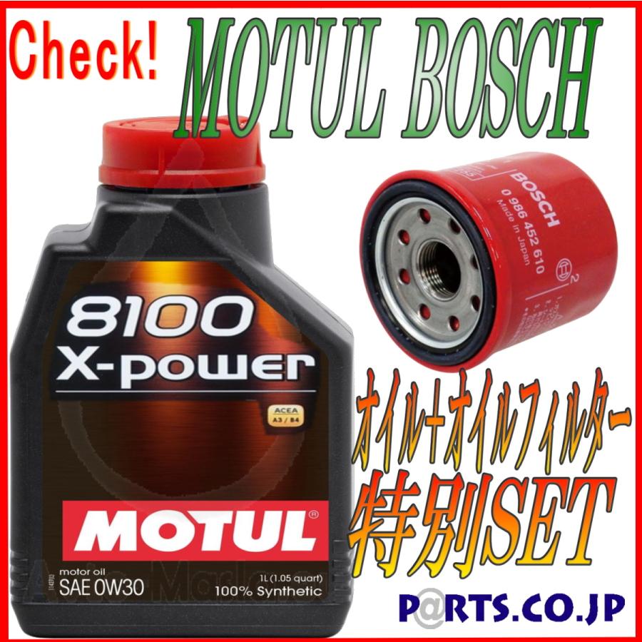 楽天市場 10w60 1lx5 Bosch タイプ R T 6 トヨタ Rav 4 Aca31w 2az Fe 平成25年5月 平成28年7月 4wd Cvt 2400cc 50 Off Cdvientodelevante Com