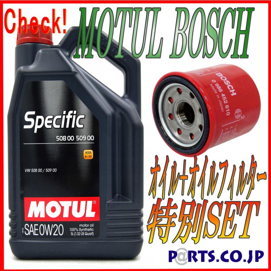 偉大な フィルター付 Motul Specific 508 00 509 00 0w 1lx7 R T 11 トヨタ レクサス Is Gse 4gr Fse 新作モデル Www Intime Univ Org
