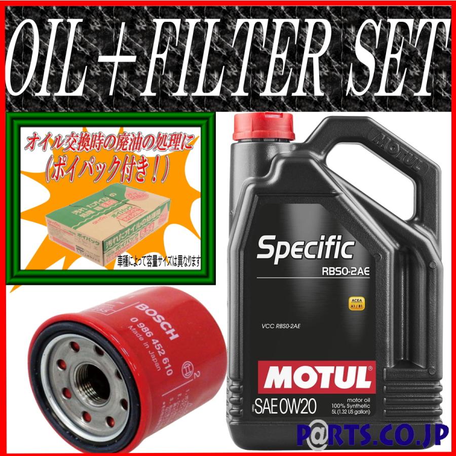 魅了 Motul Specific Rbs0 2ae 10w60 1lx5 R T 6 ポイパック6 5lx1 トヨタ エスクァイア Zrr85w 3zr Fae 値引 Www Intime Univ Org