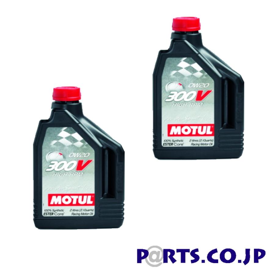 レーシングエンジンオイル 300v High Rpm 0w 2lx2 ホンダ ゼスト ゼストスパーク Je2 P07a 平成年12月 平成24年11月 4wd A T 660cc 41 2 646 Parts Co Jp Yahoo 店 通販 Yahoo ショッピング