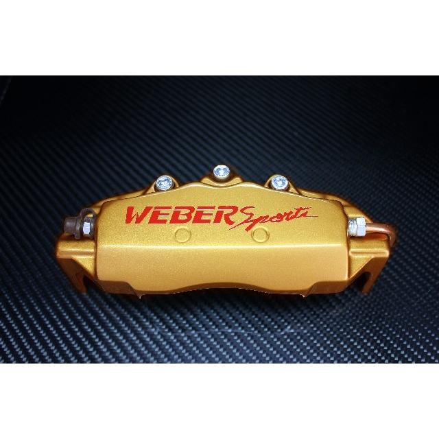 WEBERSPORTS キャリパーカバー リア Bゴールド 03/10〜08/10 RB1（2WD）S・M・L/RB2（4WD）S・M・L オデッセイ標準車(S・M・L)