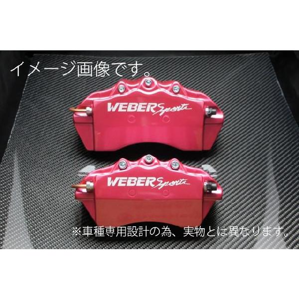 WEBERSPORTS キャリパーカバー フロント ピンク DA64V/DA64W エブリィ