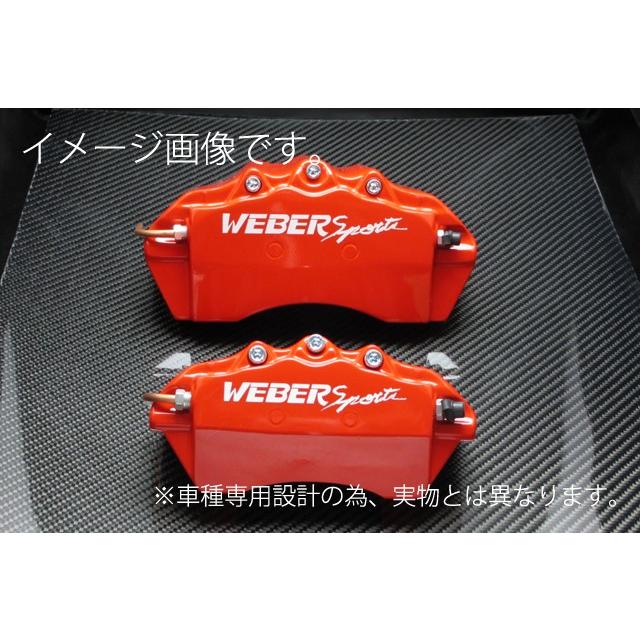 WEBER SPORTS キャリパーカバー 前後仕掛ける レガシィ B4 BL5 (TURBO 2.0GT / 2.0SPEC-B / BLITZEN) 赤いこと キャリパーカバー-ブレーキ-車、バイク、自転車
