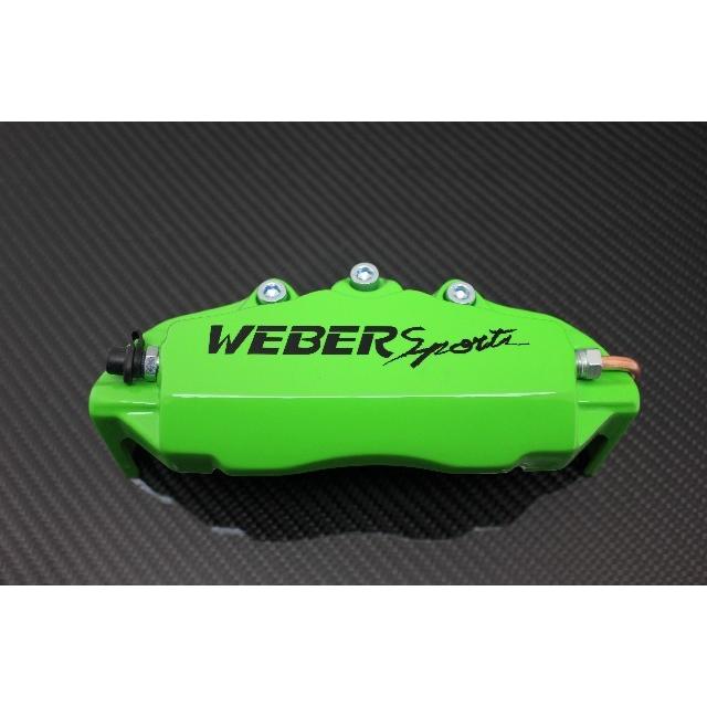 WEBERSPORTS(ウェーバースポーツ) キャリパーカバー リア Kグリーン RB3/RB4 S・M・L オデッセイ標準車(S・M・L)