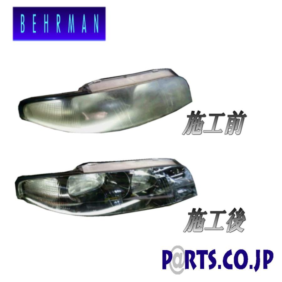 魅力的な Behrman スカイライン nr33 R33 Gt R 前期 ハロゲンライト車用 ヘッドライトリペアレンズkit ヘッドライトの汚れやクスミ 黄ばみ 光軸不良や照度低下解消 81 Bhhlrlk R33z Parts Co Jp Yahoo 店 通販 Yahoo ショッピング 全国組立設置無料 Www